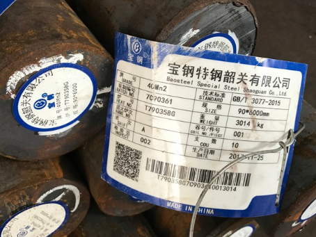 岳普湖40Mn2合金结构钢