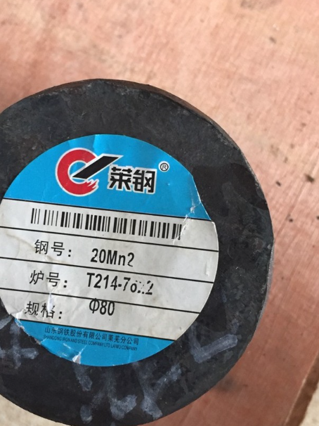 岳普湖20Mn2合金结构钢