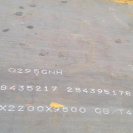 岳普湖Q235NHB耐候板